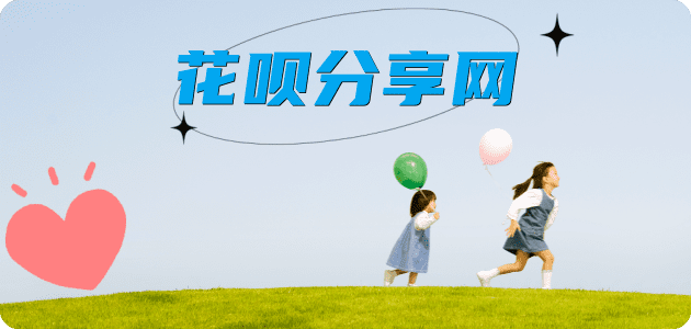 青岛信用卡怎么套,蚂蚁信用卡怎么提现出来?信用卡提现靠谱商家-信用卡网